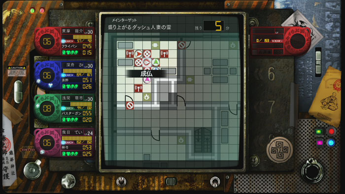 Tokyo Twilight Ghost Hunters - PlayStation 3 : Aksys Games: Video Games