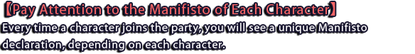 【各キャラクターの『魔ニフェスト』にも注目！？】
