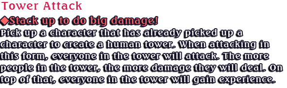タワー攻撃