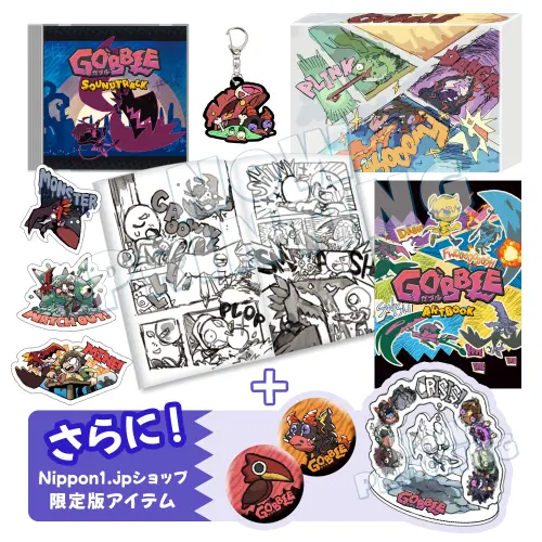 Nippon1.jpショップ限定版の内容物