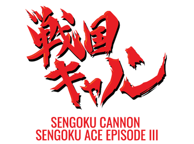 Sengoku Cannon Sengoku Ace Episode III