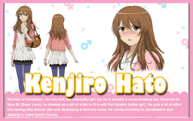 Genshiken Second Generation | NIS America, Inc.