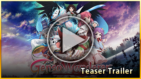 Teaser Trailer